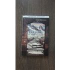 Сказание и иносказание. Юнгианский анализ волшебных сказок - Ханс Дикманн