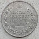 Рубль 1813 года