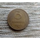 Werty71 СССР 3 копейки 1948