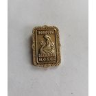 Значок. Сказки Бажова.