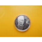 Беларусь. 1 рубль 2021 г  И. Шамякин