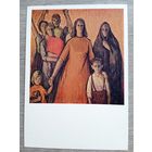 Мууга. Протест против войны