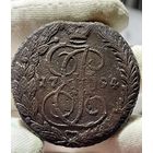 5 копеек 1794 ЕМ без МЦ.