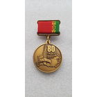 Участнику парада 80 лет освобождения Беларуси*