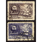 СССР 1947, 100 лет Географическому обществу СССР, 2 марки, гаш, с зуб.