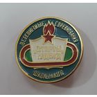 Значок "Всесоюзные соревнования школьников Старты надежд" СССР. Алюминий.