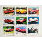 Вкладыши и обёртки от жвачек Turbo (Турбо), 1 серия, все номера с 1 по 50, качественные копии. Торг