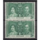 29a.BrKS. Великобритания. Колонии.  Цейлон. Коронация Георга VI и Елизаветы. 1937 г. 9C. Mi.#228. MNH. Пара.