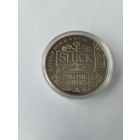 Путь Скорины. Метки 1 руб. Без минималки