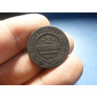 2 копейки 1901 СПБ Николай 2 Российская Империя (4)