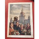 Гундобин..1953г.