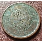 Япония 2 сена, 1877      ( 2-15-1 )