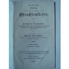 Theoretisch-praktische Anleitung zum Gebrauche d.Sprachdenklehre.Ein Handbuch fur Elementarlehrer.Von Raimund Jakob Wurst.Zweite Auflage.Funfter Abdruck.Reutlingen,Verlag von Macken jun.1843.