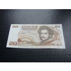 Австрия, 20 шиллингов, 1986