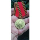 МЕДАЛЬ 60 ЛЕТ ПОБЕДЫ РОССИЯ КЛЕЙМО МОН ДВОРА.  Распродажа Коллекции !!! .Экспресс  Аукцион  без МПЦ и прочего 3 ДНЯ  .Много лотов в продаже .
