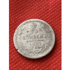 10 копеек 1907 г.