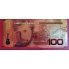 Памятная банкнота Высоцкий