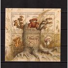 Украина-1999 (Мих.Бл.18) ** Грибы Украины