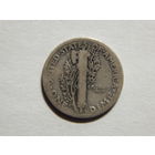 США 10 центов 1923 г