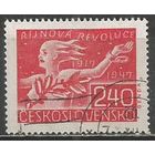 Чехословакия. 30 лет Октябрьской Революции в России. 1947г. Mi#527.