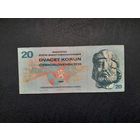 20 крон 1970 года. Чехословакия. Распродажа.