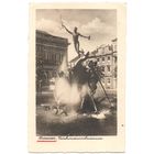 Открытка старинная