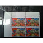 СССР 1984 союзные республики будет с левым полем