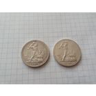 50 копеек 1926 год, широкий и узкий кант