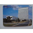 Календарик 1998 г. Юность. Прекрасный отдых на берегу Минского моря.