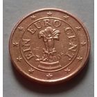 1 евроцент, Австрия 2005 г.