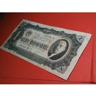 10 рублей (Червонец) 1937. СССР. С Рубля. (38)