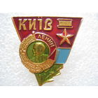 Город-герой Киев.