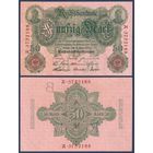 Германия, 50 марок 1910 г., P-41, XF-