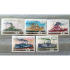 Марки СССР 1972 год История отечественного флота