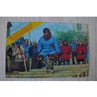 Календарик, 1982, Прыжки через нарты, из серии "Виды спорта народов СССР".