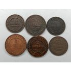 Монета 1 копейка, 2 копейки 1888-1916 гг. Царизм. Одним лотом 6 монет. С рубля