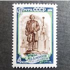 Чистые марки СССР