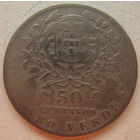 Кабо-Верде 50 сентаво 1930 г.