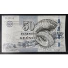 50 крон 2011 года - Фарерские острова - UNC