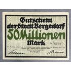 Банкнота 50 миллионов 1923 год. Бергедорф. Веймарская республика. С рубля без МЦ.
