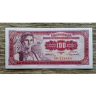 Werty71 Югославия 100 динаров 1955 UNC банкнота