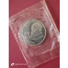 1 рубль 1989 - 175 лет со дня рождения Т. Г. Шевченко