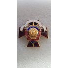 Знак