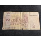 Украина 2 гривны 2013 серия СА