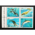 СССР 1990 г. Морские животные. Фауна, полная серия. Сцепка из 4 марок. Чистая #0138-Ч1P15