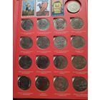 Набор юбилейных рублей и копеек СССР + 1 рубль "шалаш". Всего 69 монет.