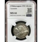 С рубля без мц! 3 рейхсмарки 1931 Штейн MS 66 Германия редкость! Серебро! Патина огонь!