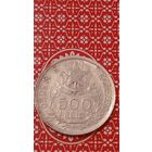 Бразилия 500 рейс 1912