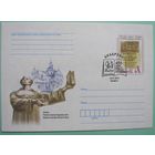 СГ. КМОМ. Сымон Будны. 2012г.