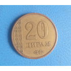 Таджикистан 20 дирам 2017 год